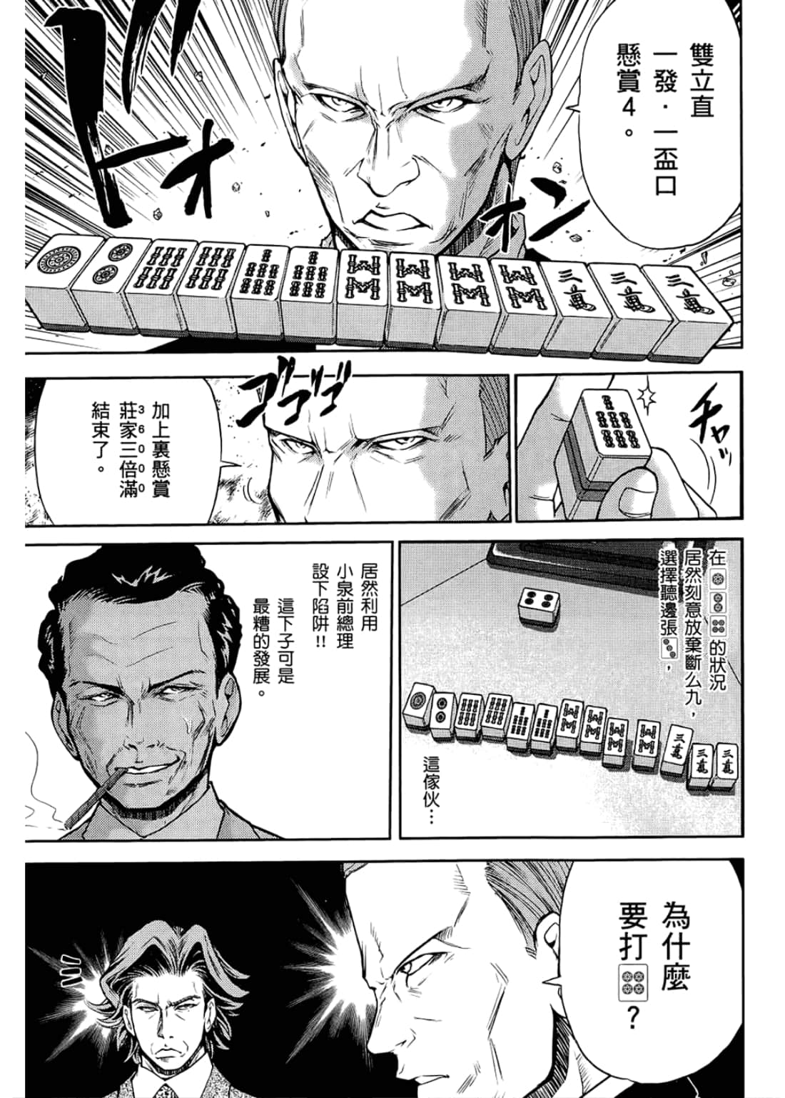 Page 119