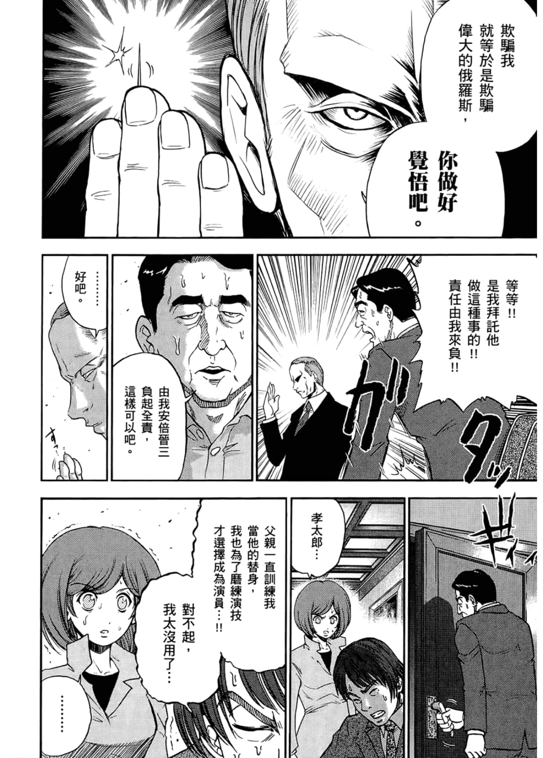 Page 122