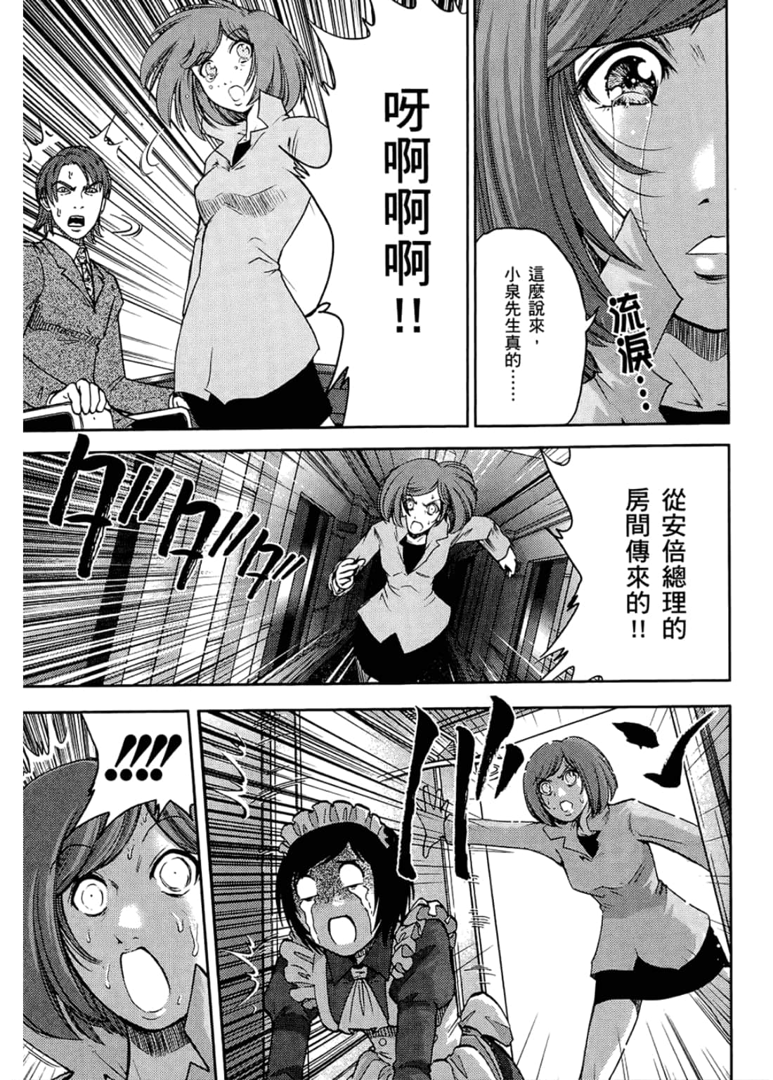 Page 123