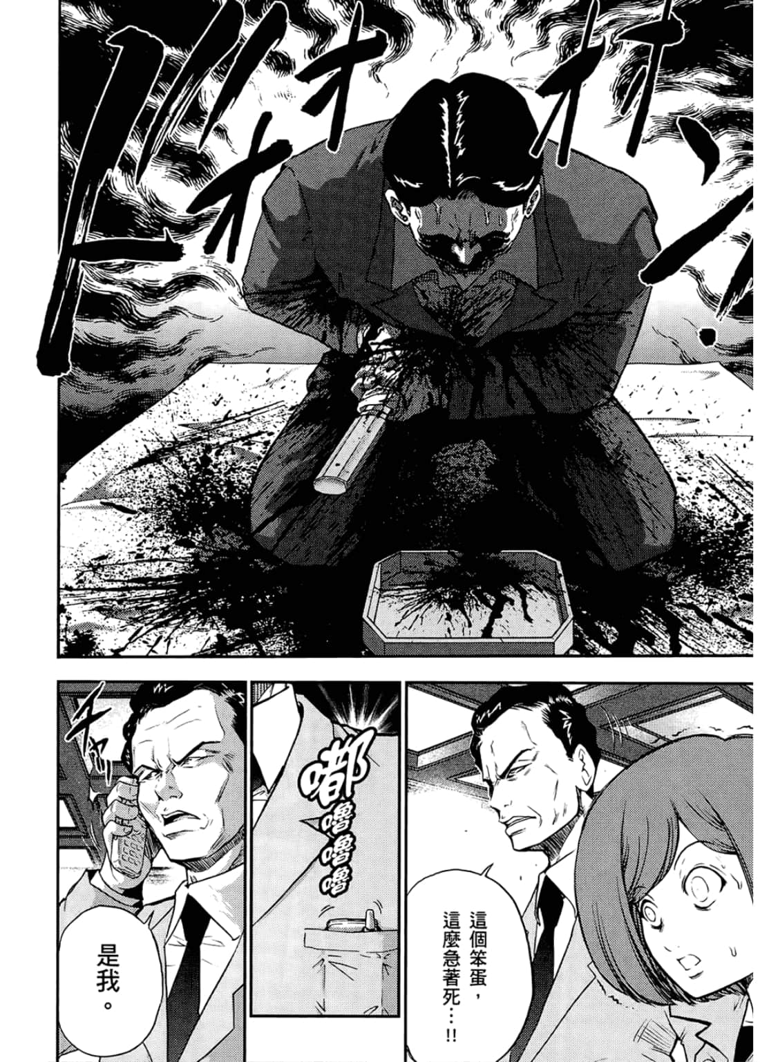 Page 124