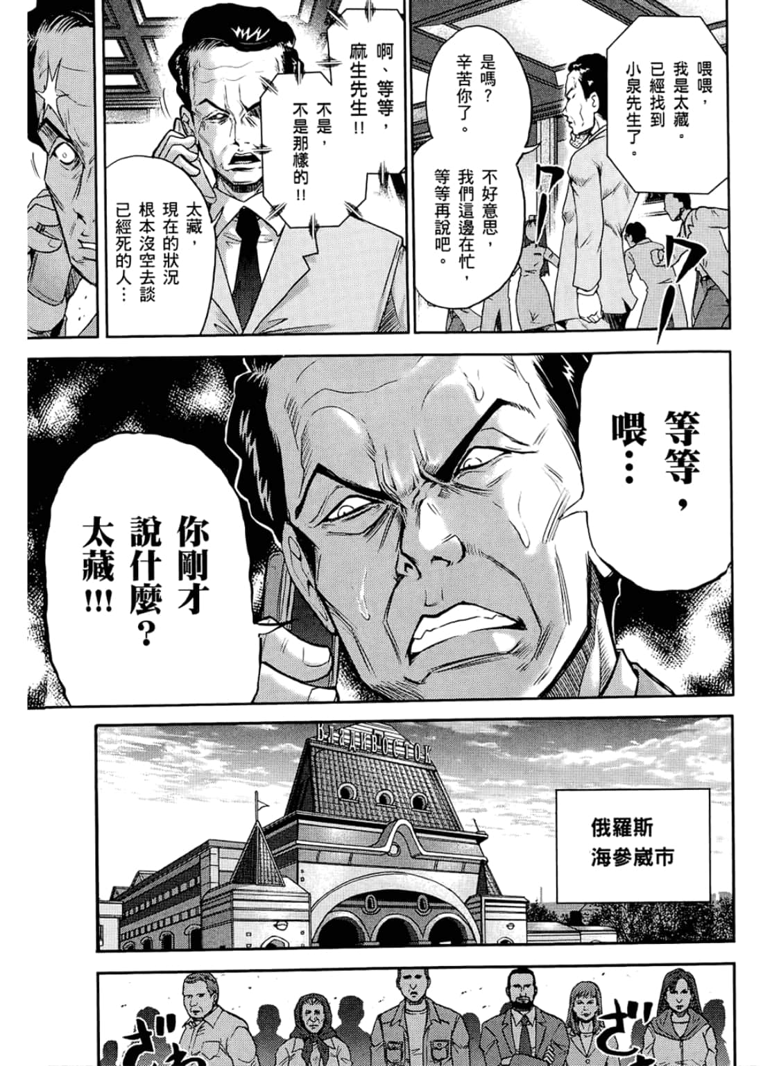 Page 125