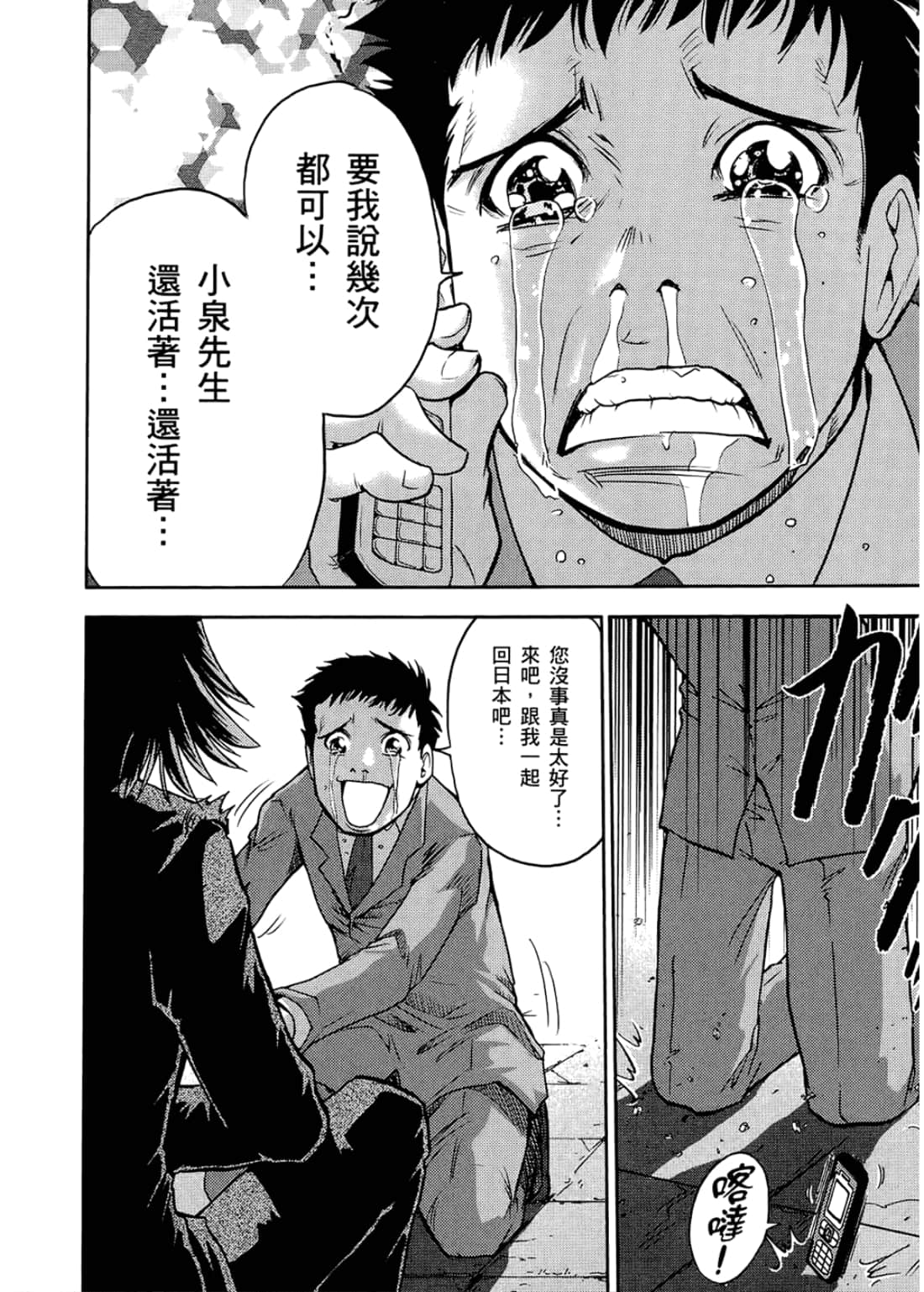Page 128