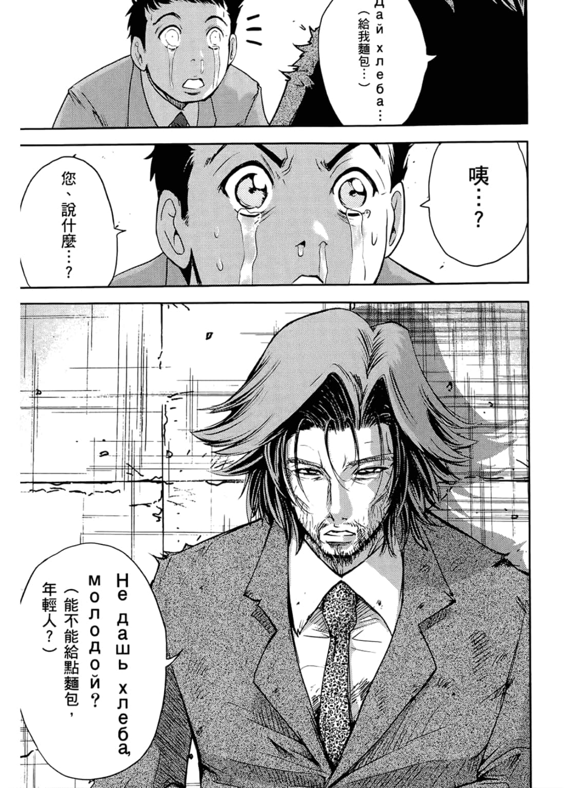 Page 129