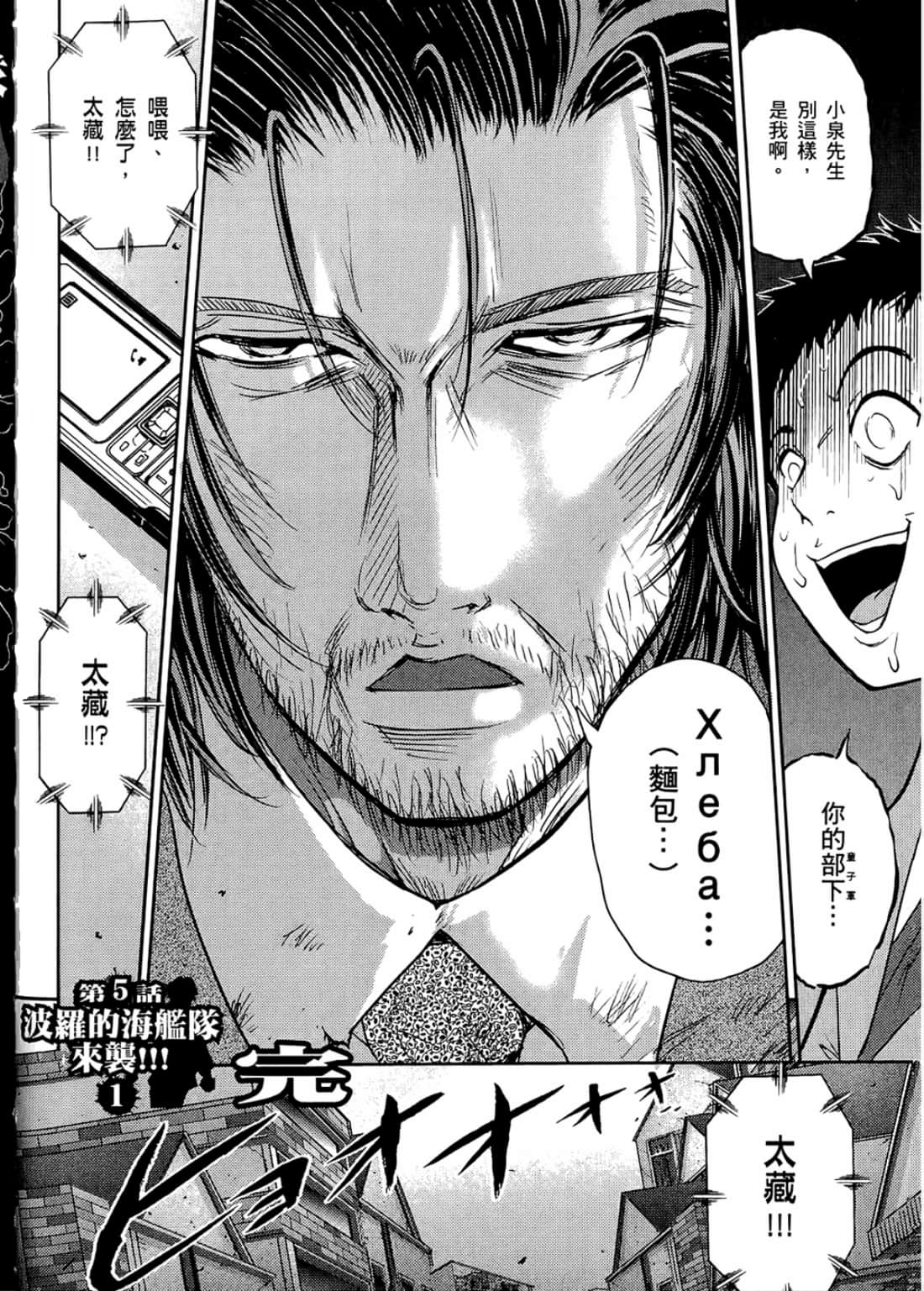 Page 130