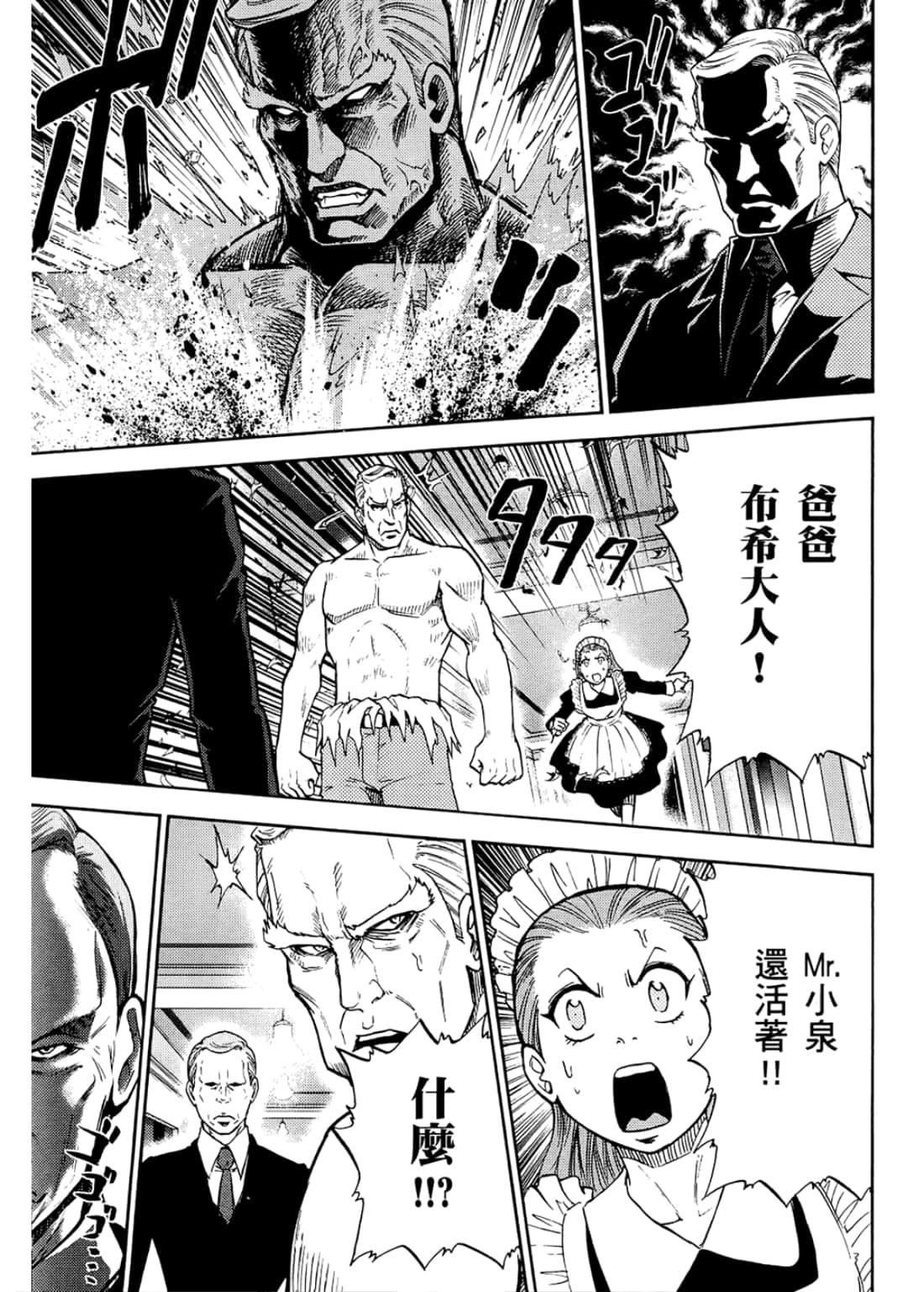 Page 137