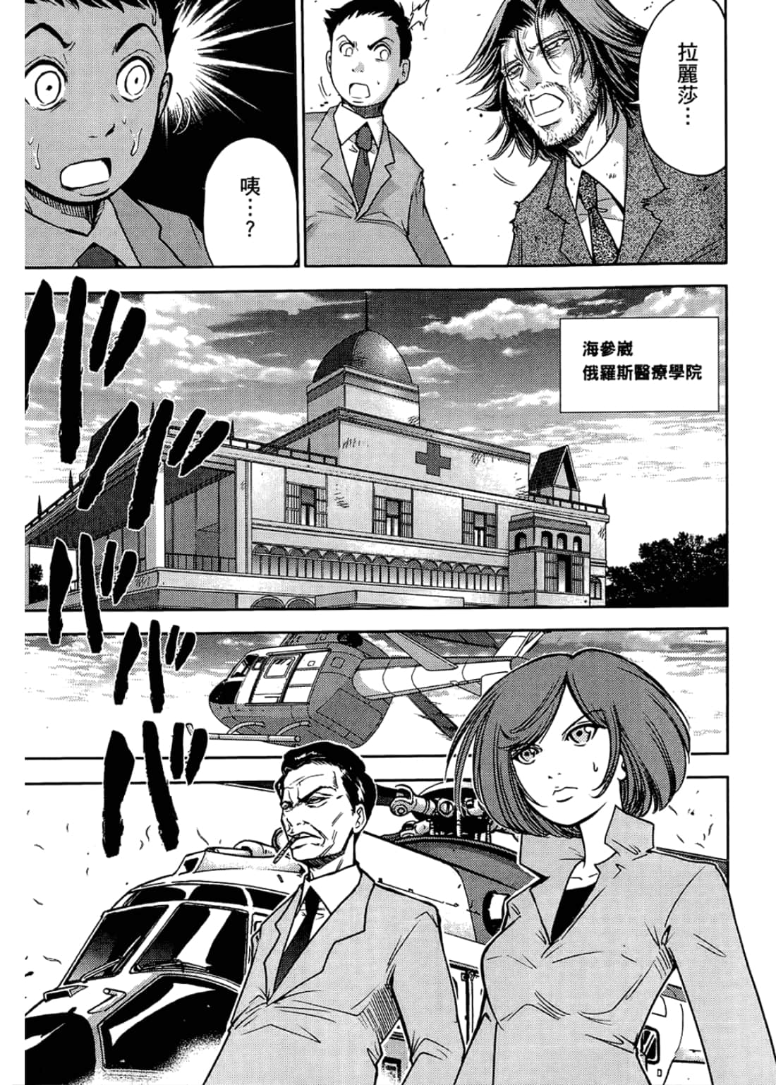 Page 139