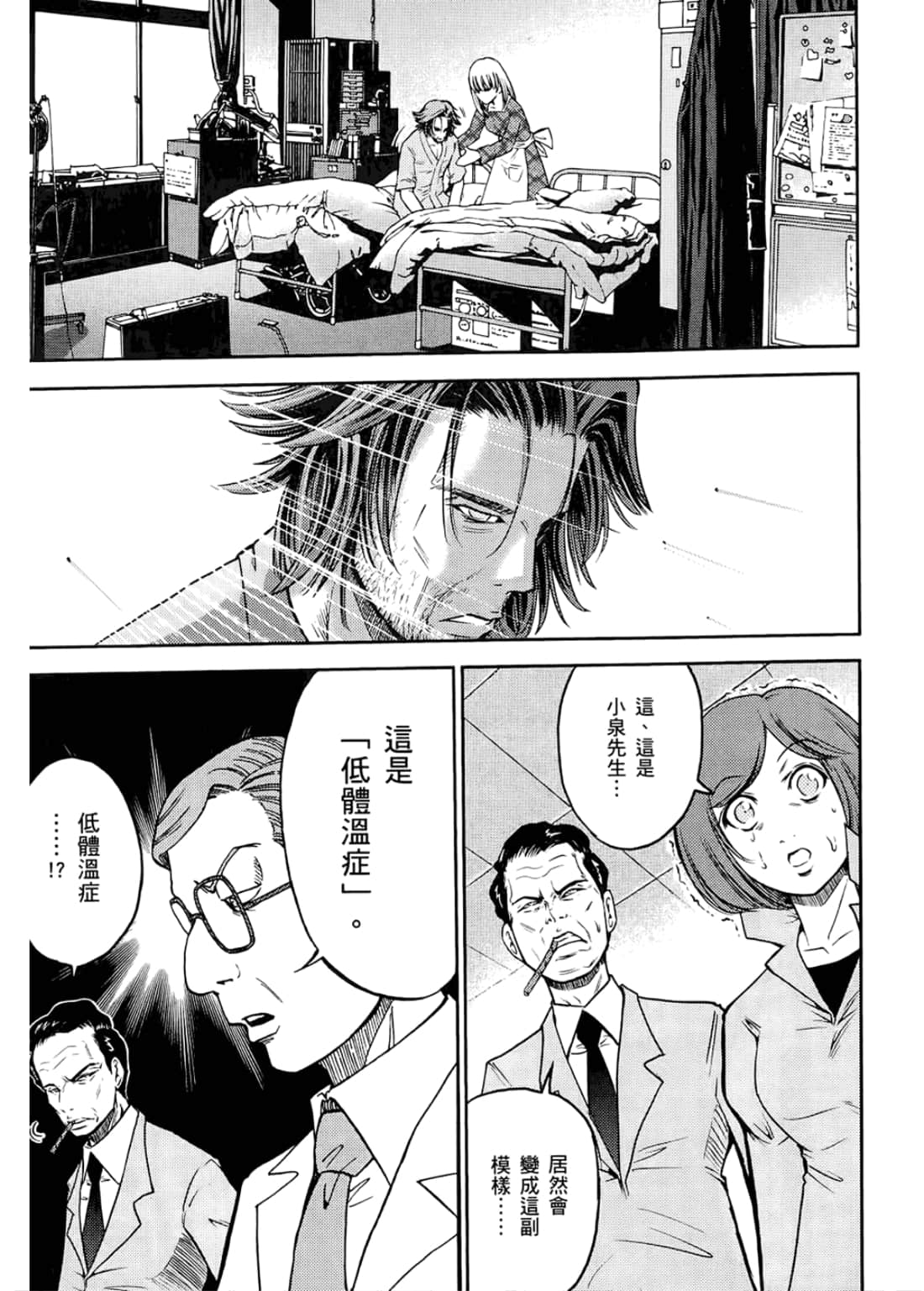 Page 141