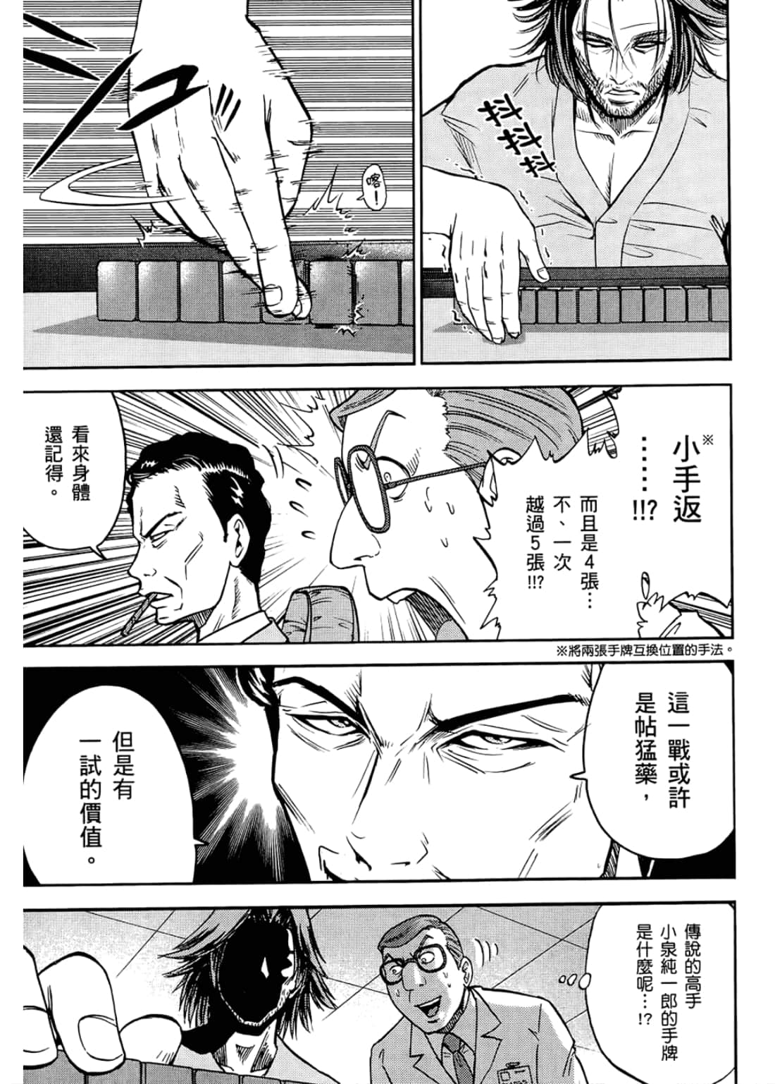 Page 145