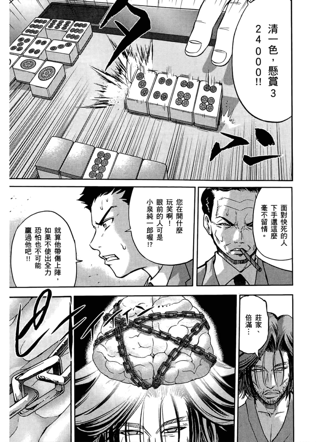 Page 147