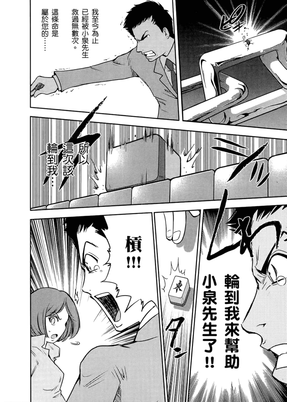 Page 148