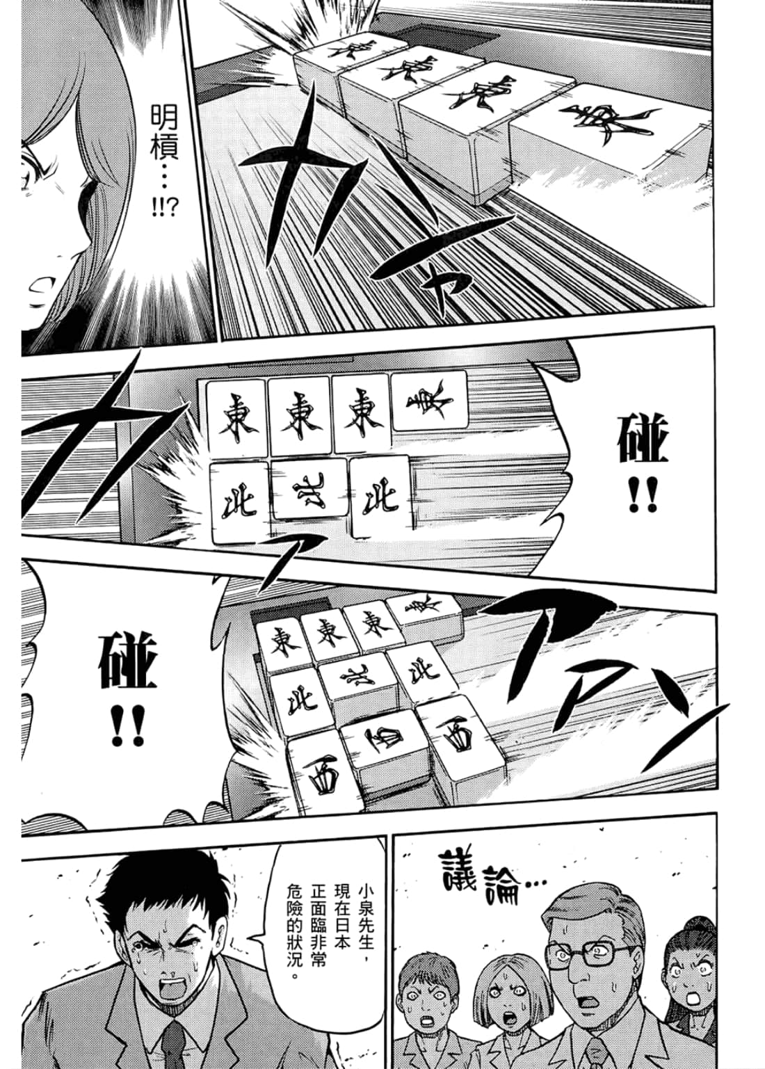 Page 149