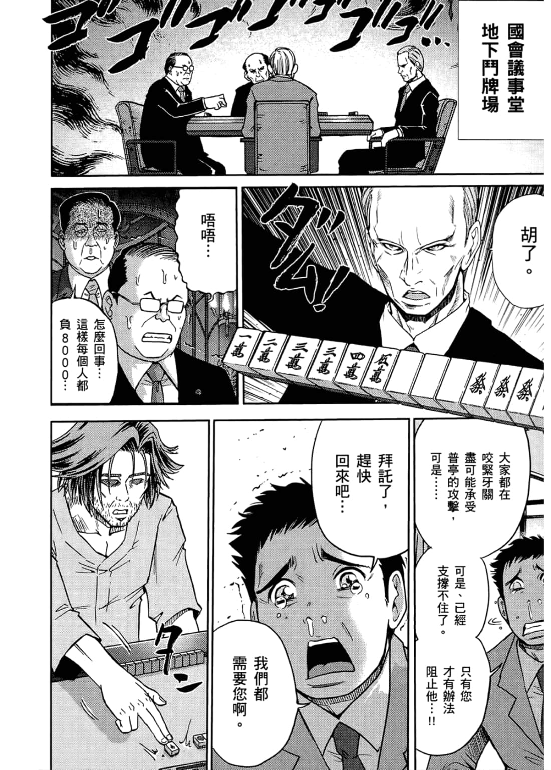 Page 150