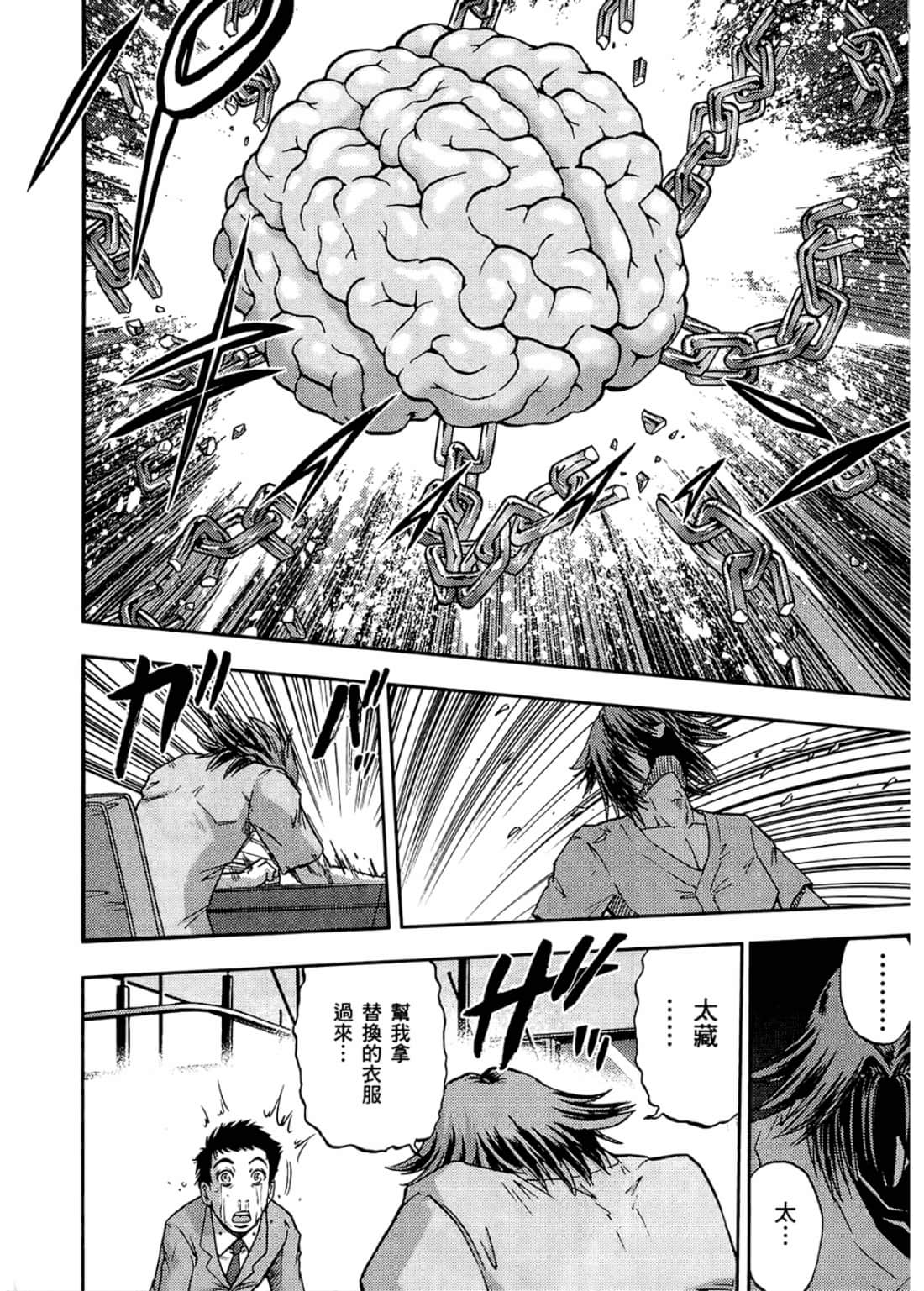 Page 154