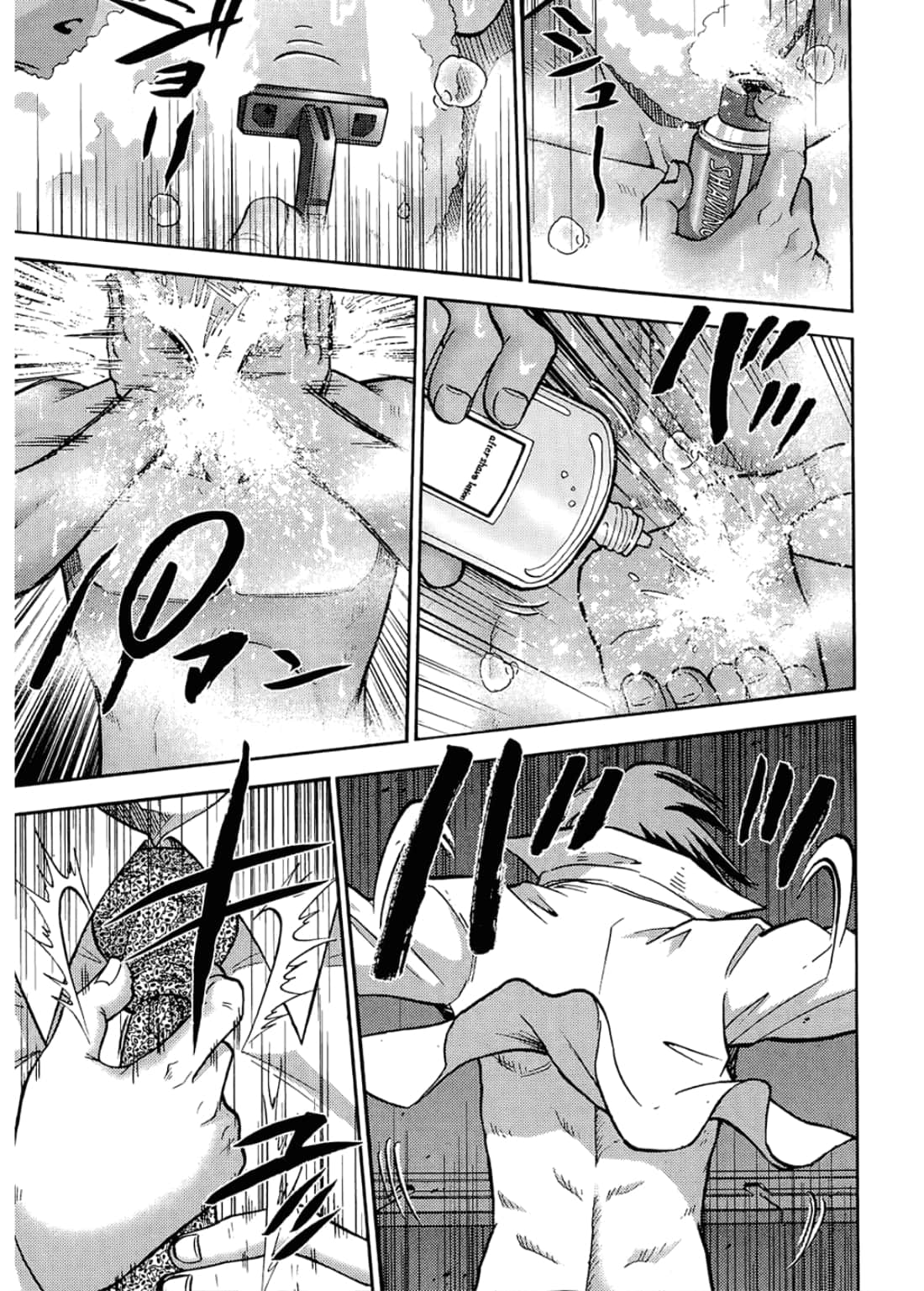 Page 157