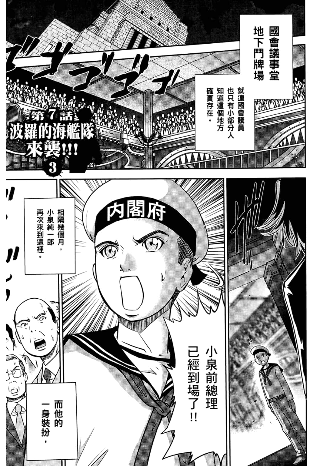 Page 161