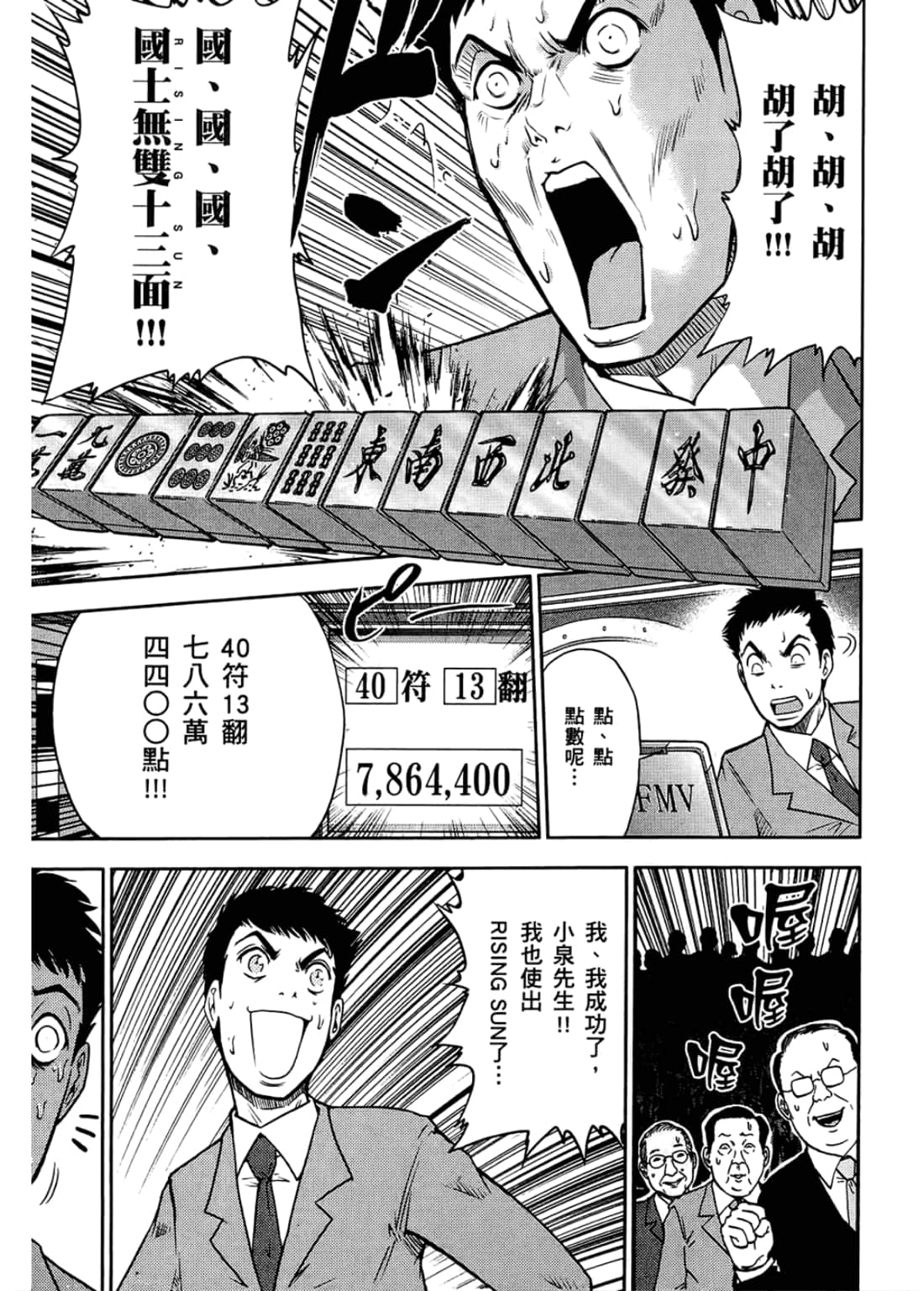 Page 171