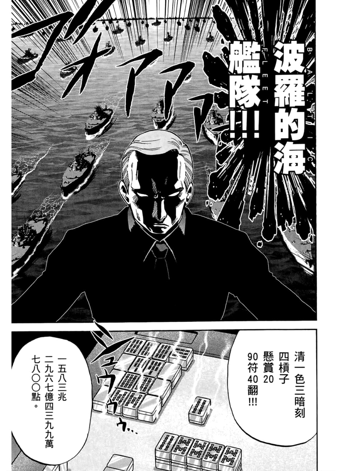 Page 175