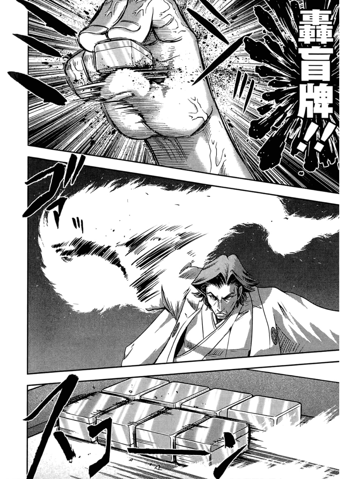Page 178