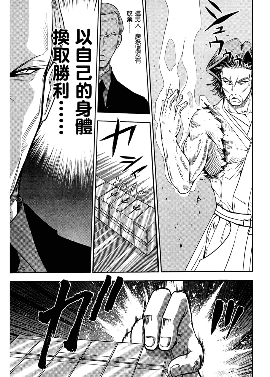 Page 179