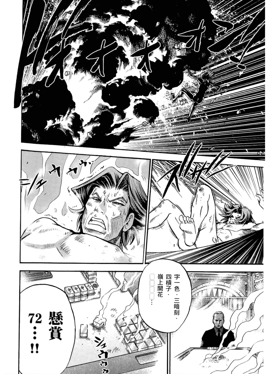 Page 188