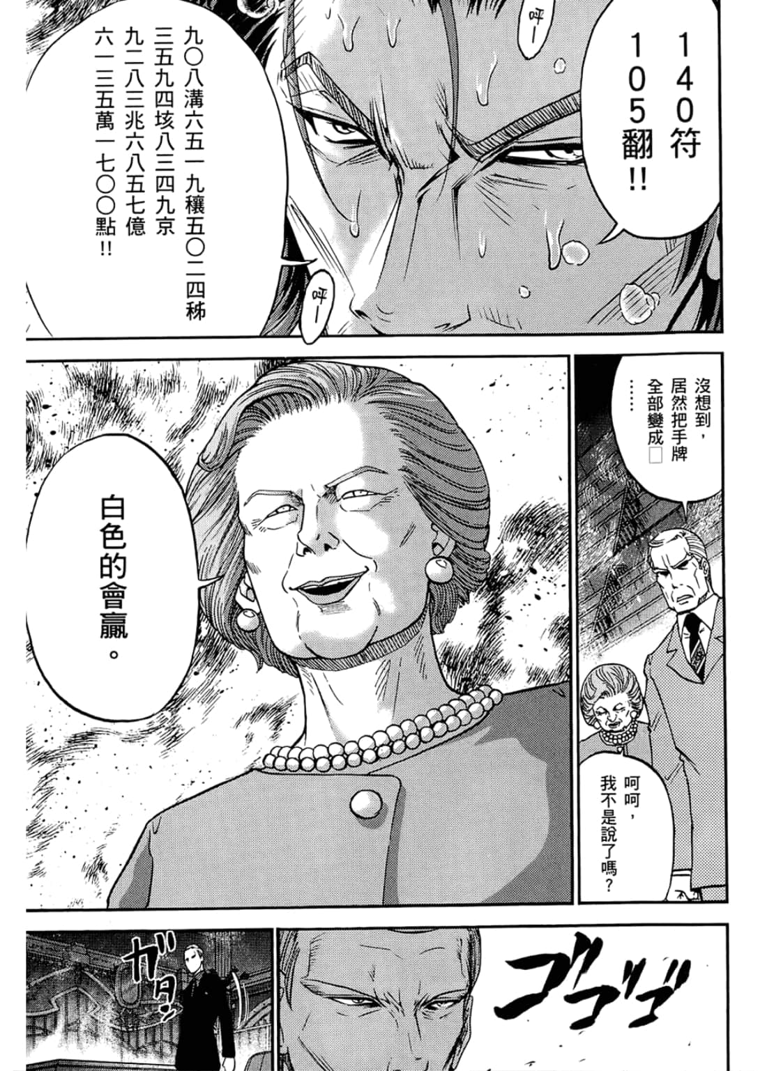 Page 189