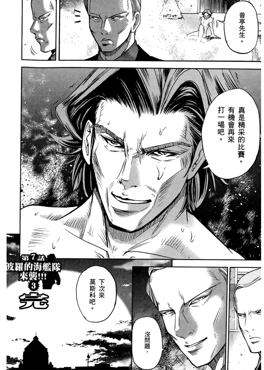 Page 190