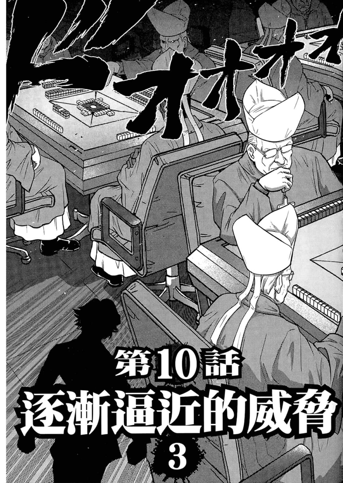 Page 63