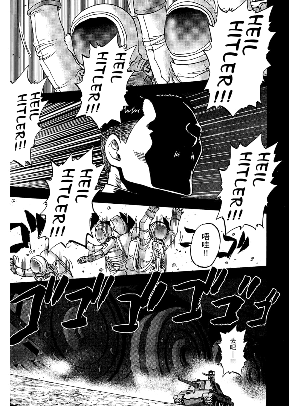 Page 97