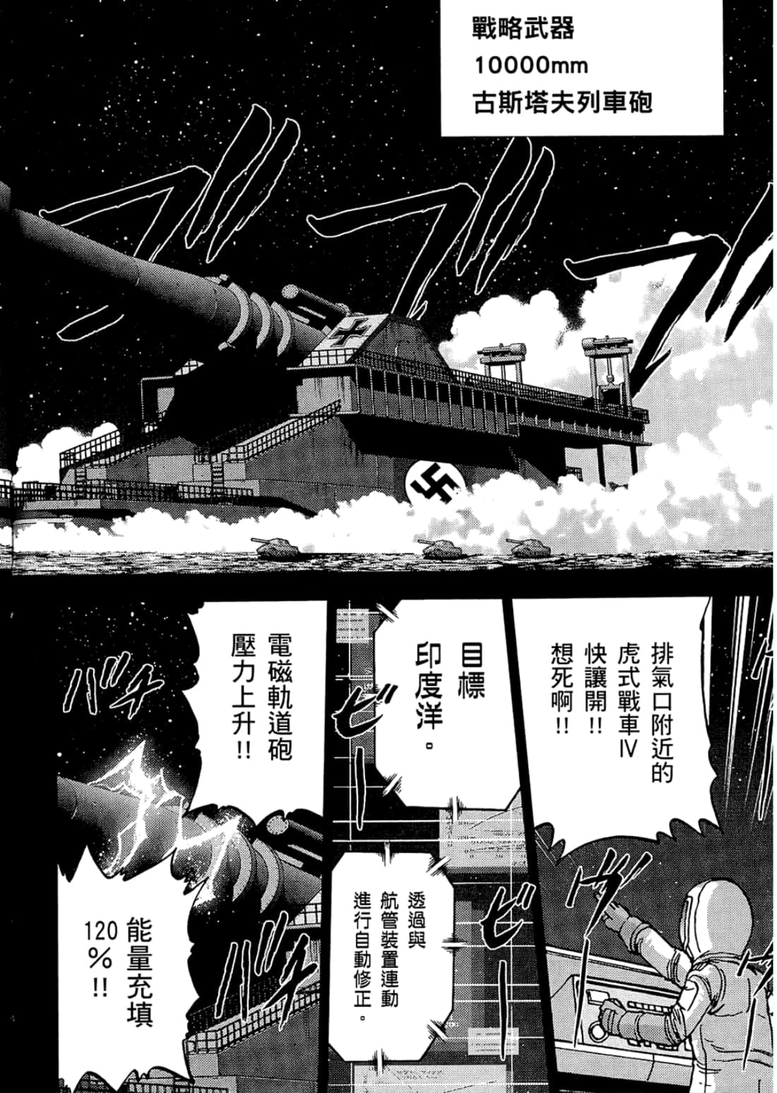 Page 98