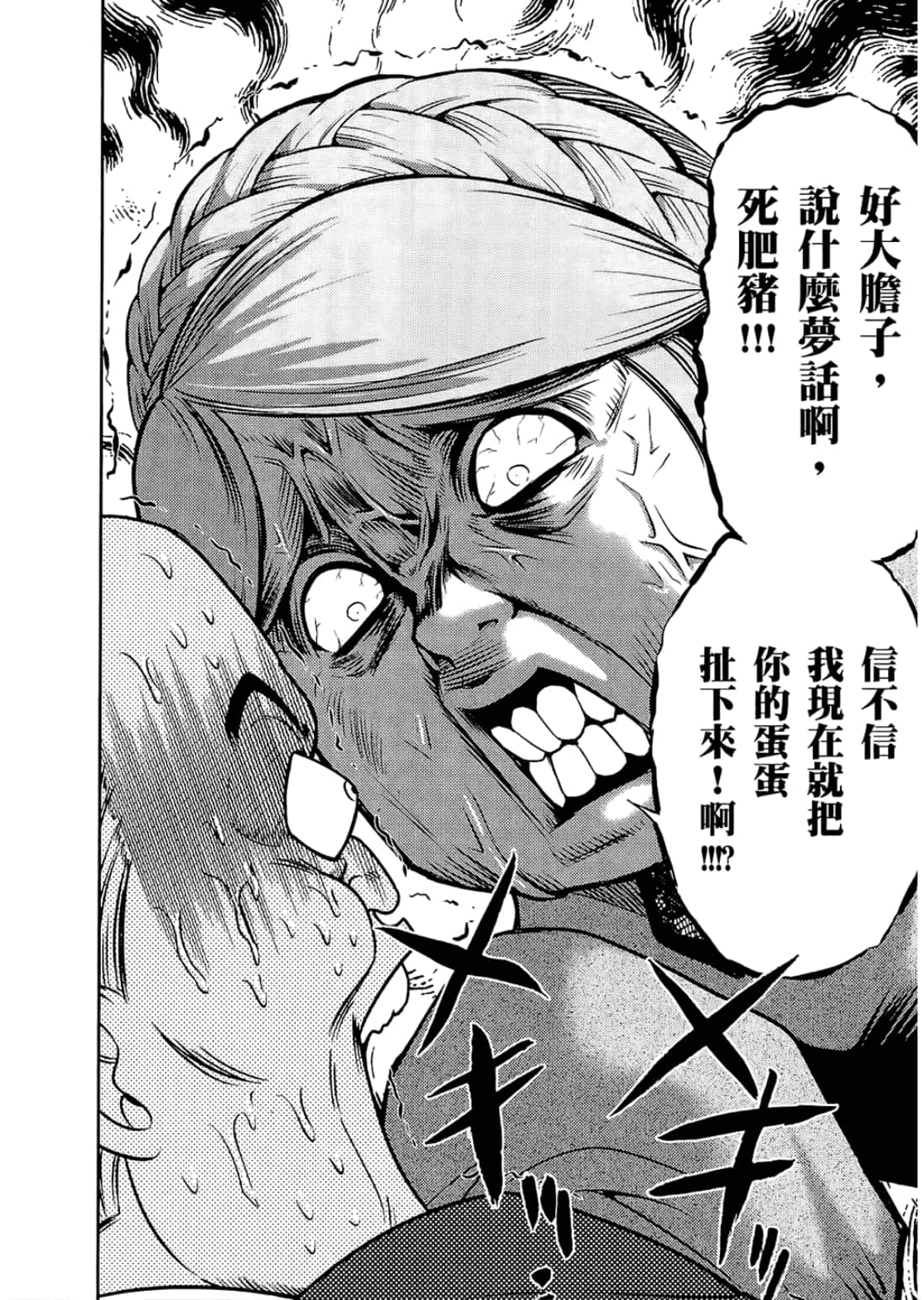 Page 112