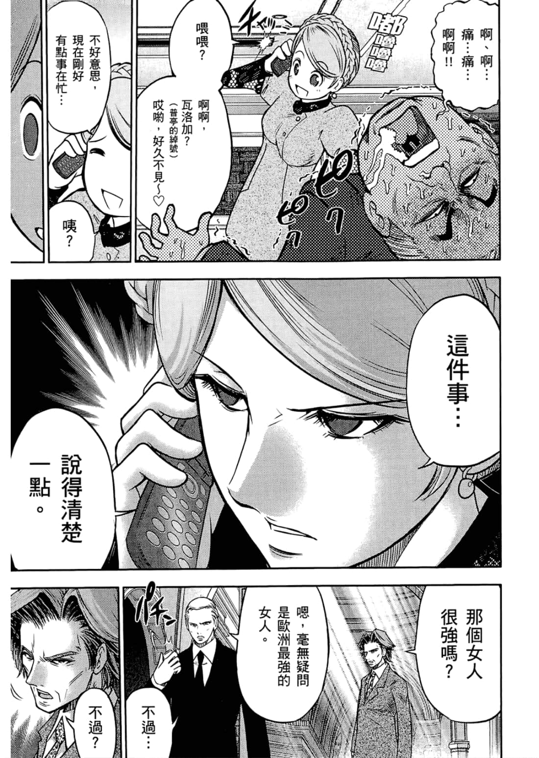 Page 113