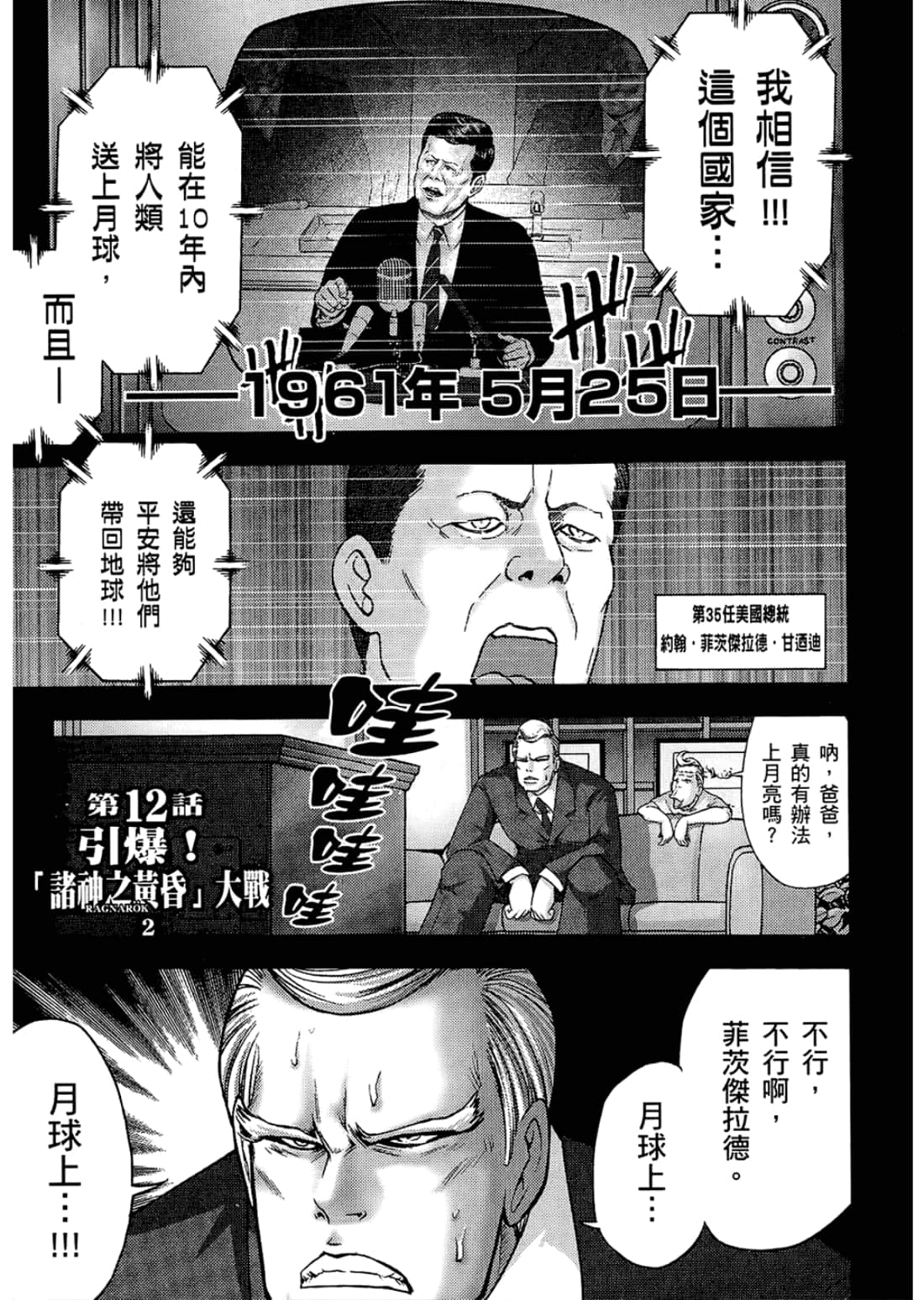 Page 115