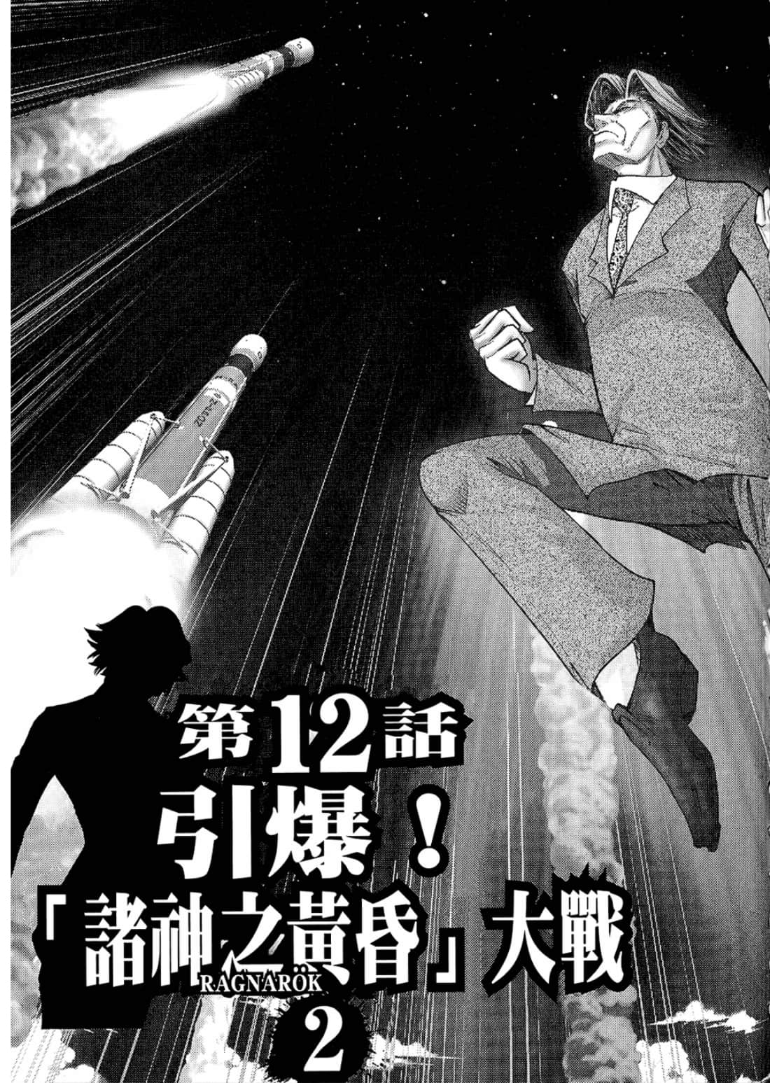 Page 117