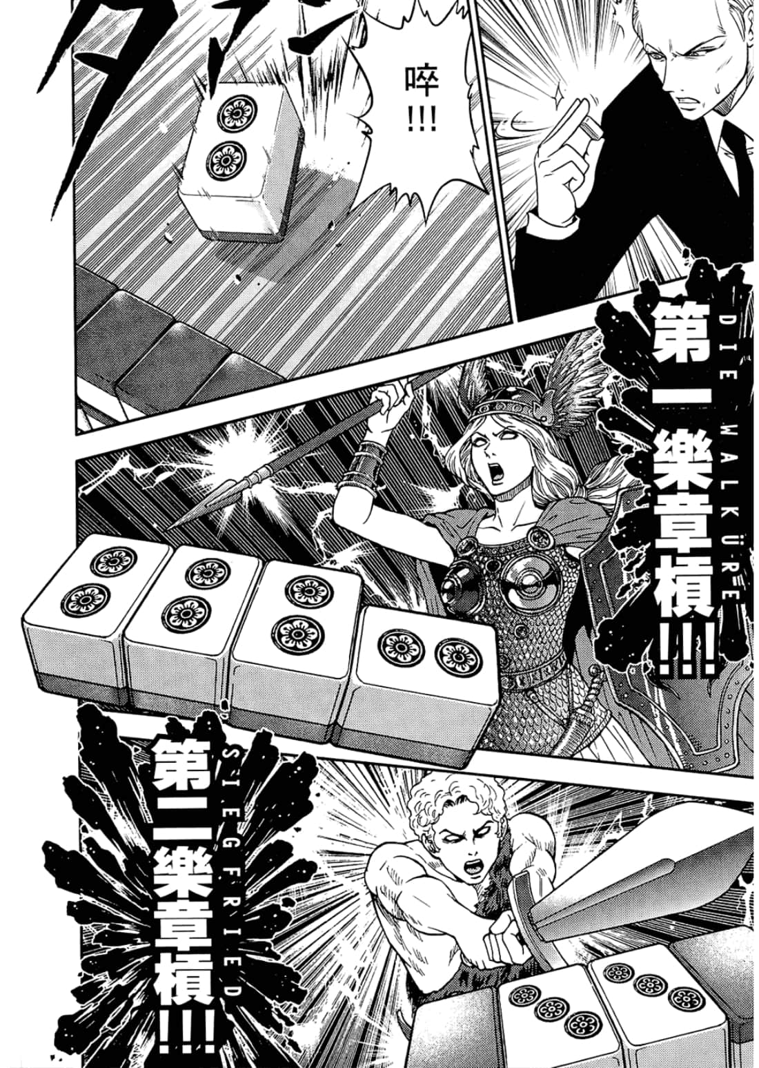 Page 136