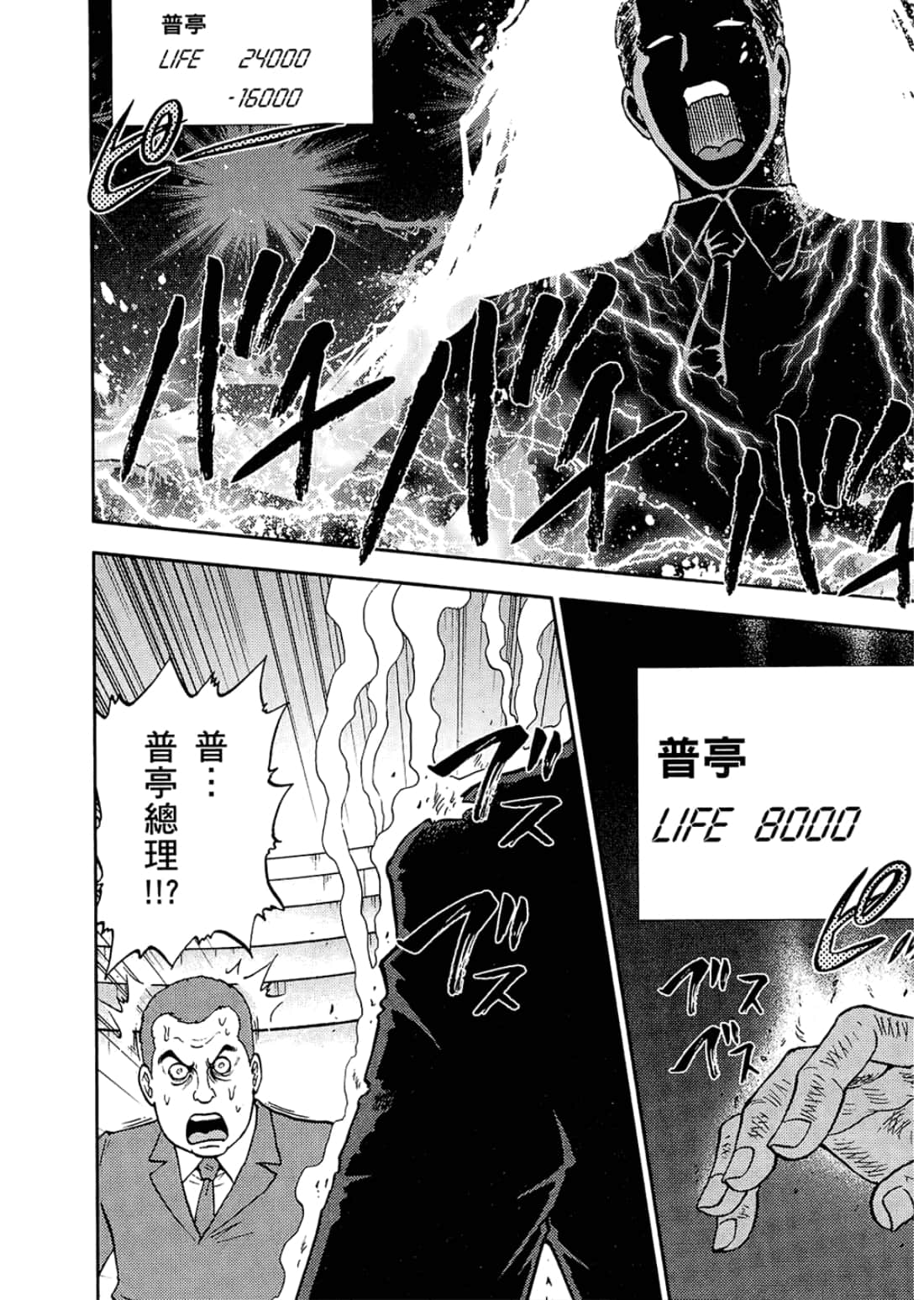 Page 140