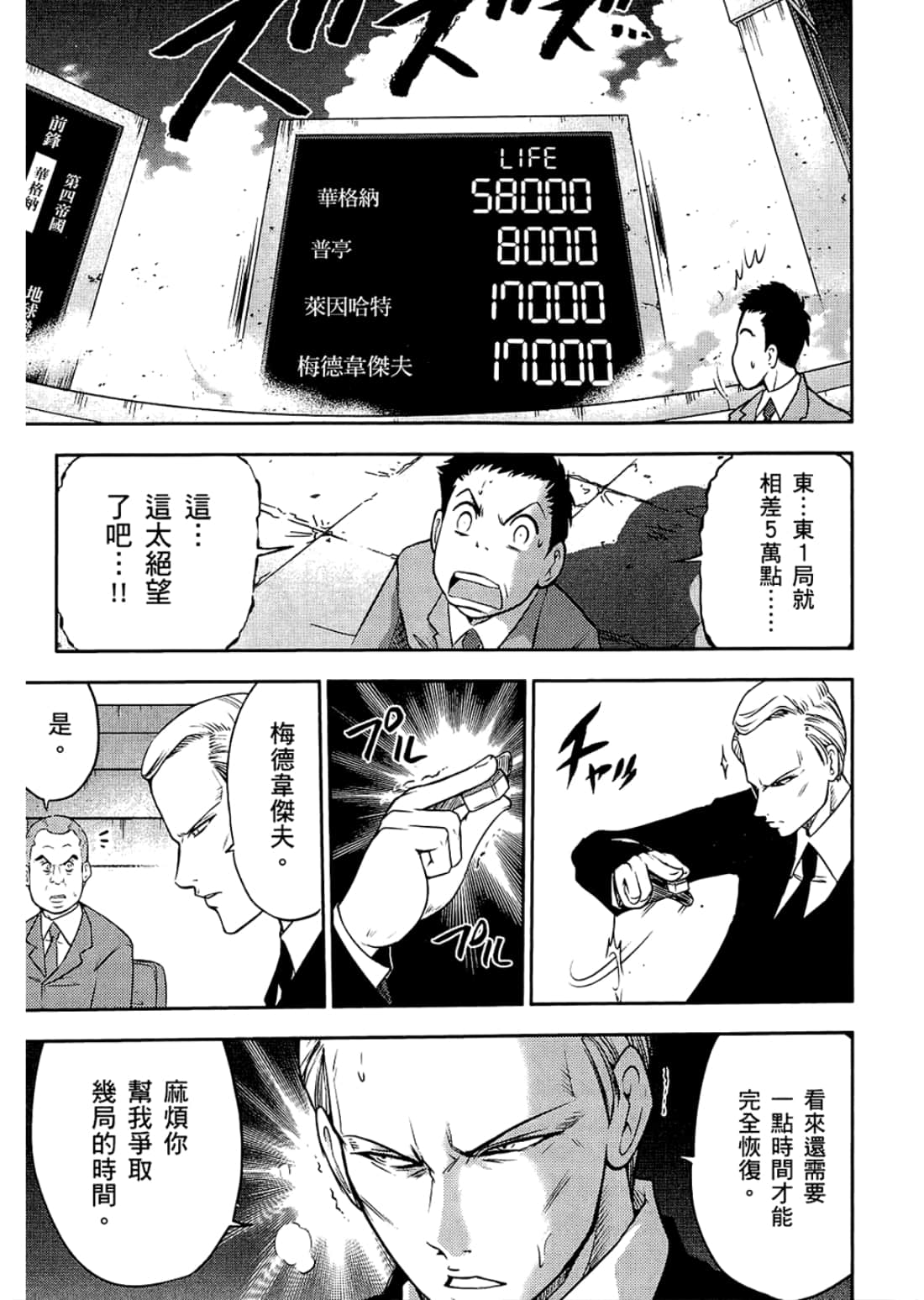 Page 147