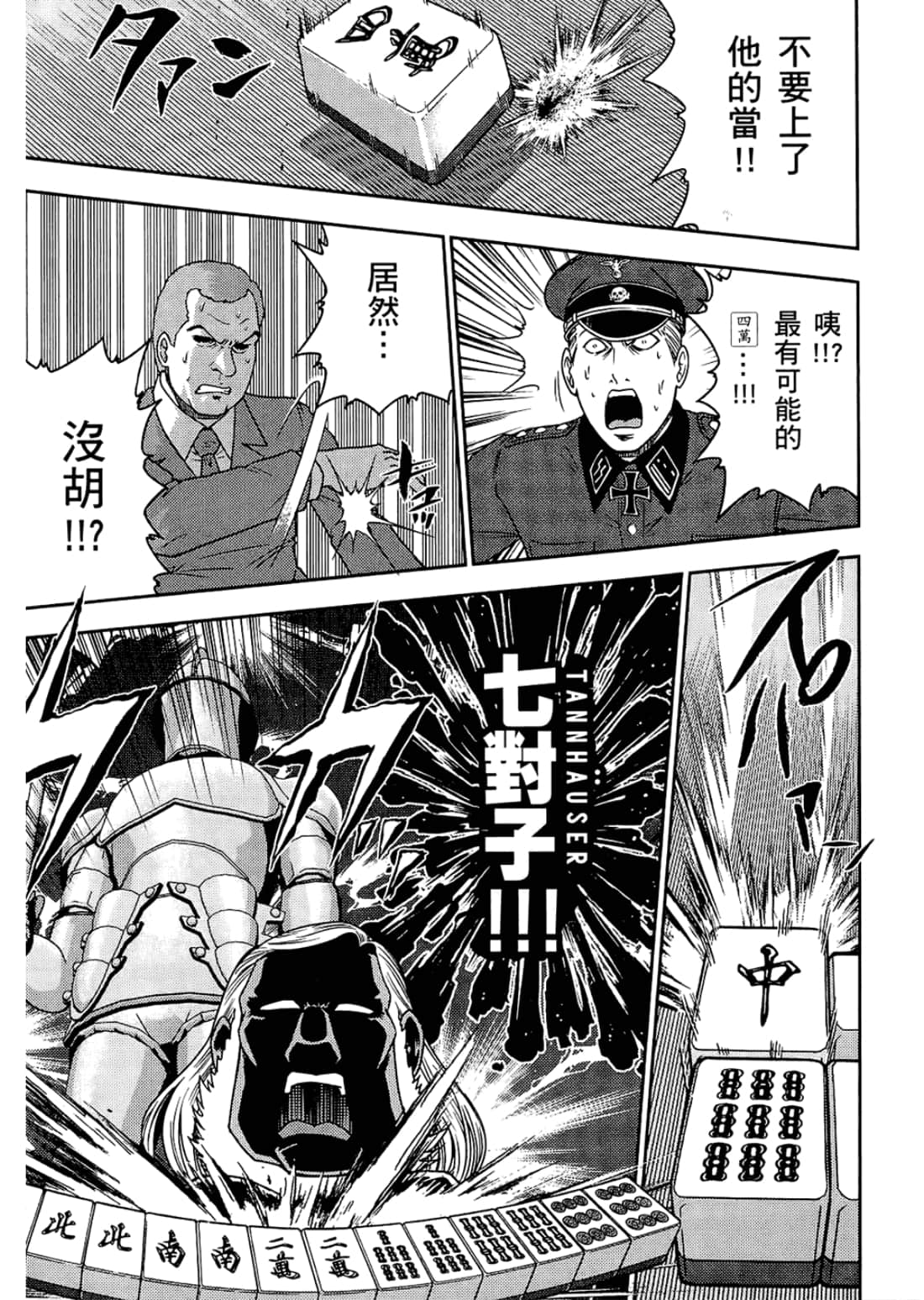 Page 149
