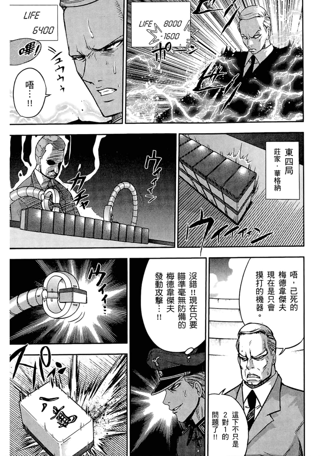 Page 157