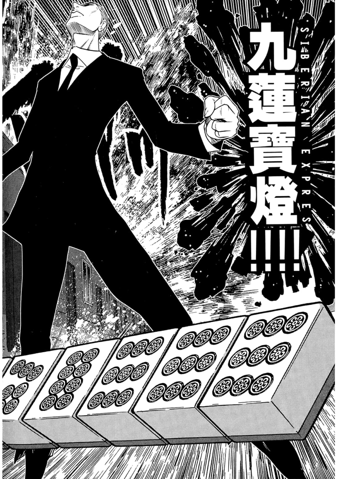 Page 166