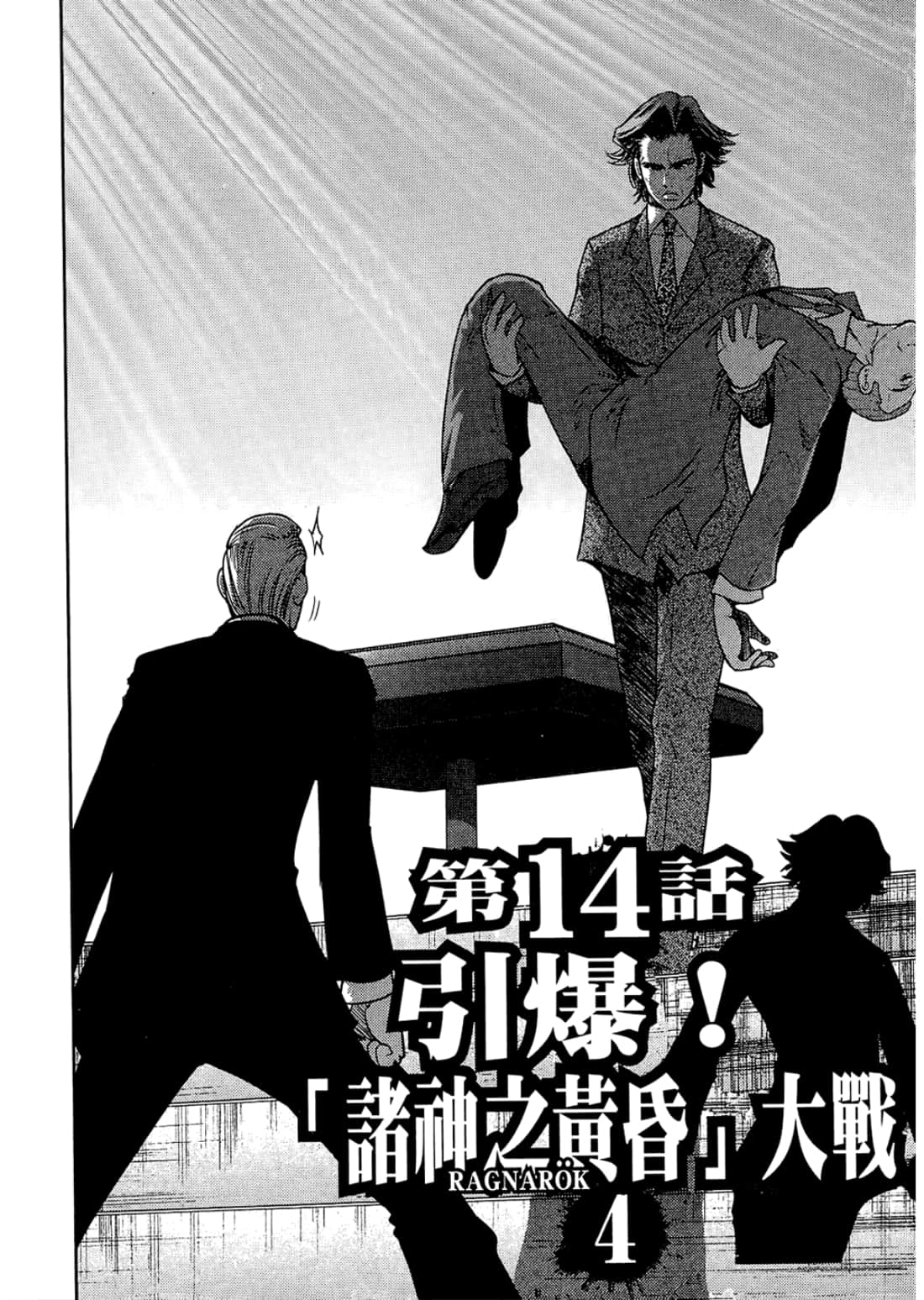 Page 170