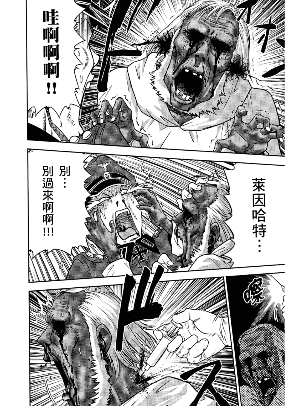 Page 172