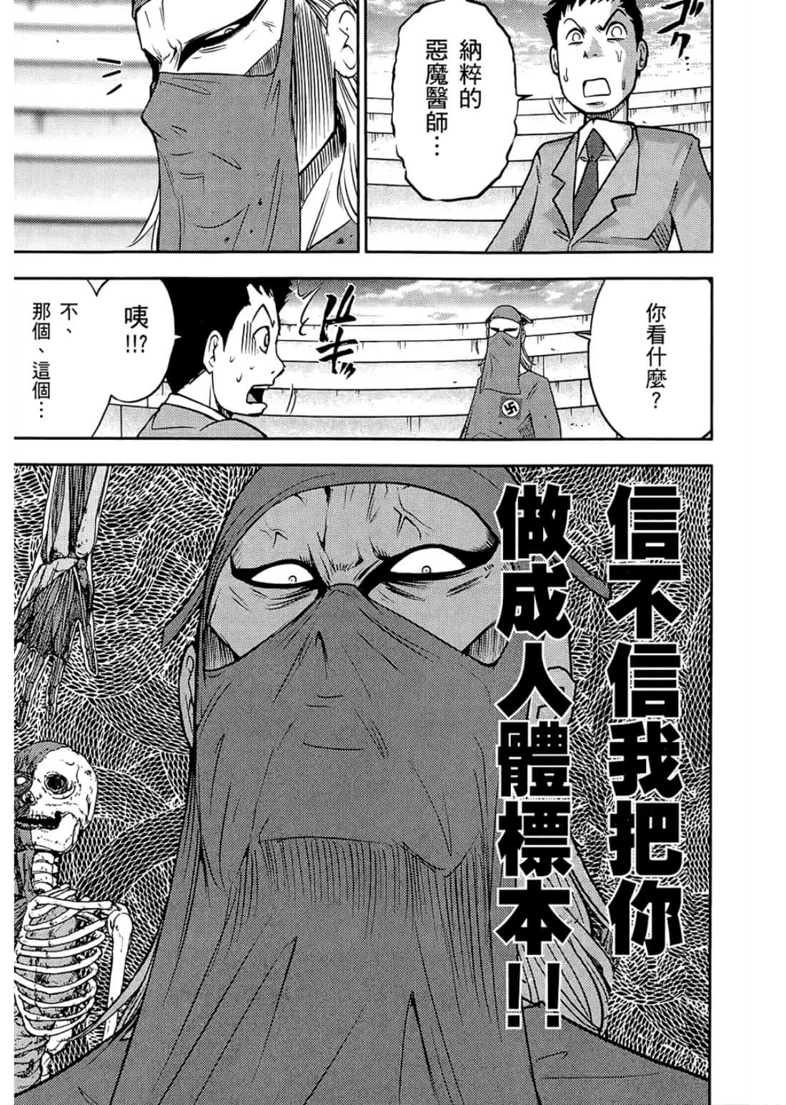 Page 175