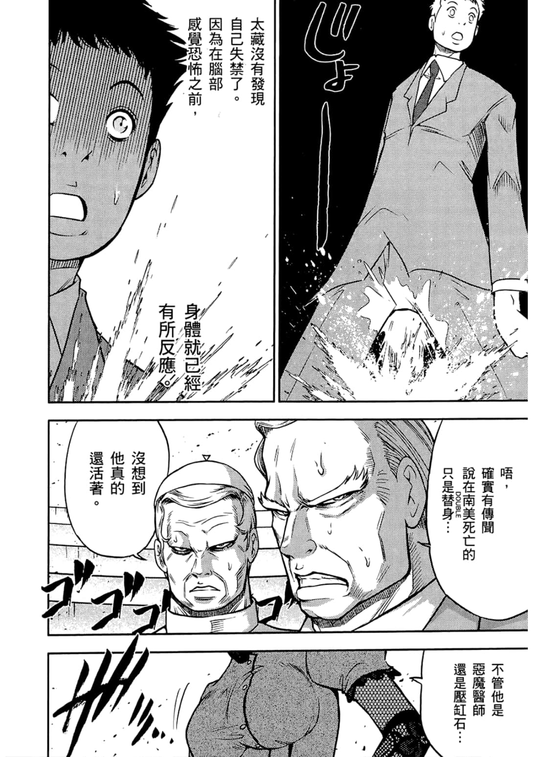 Page 176