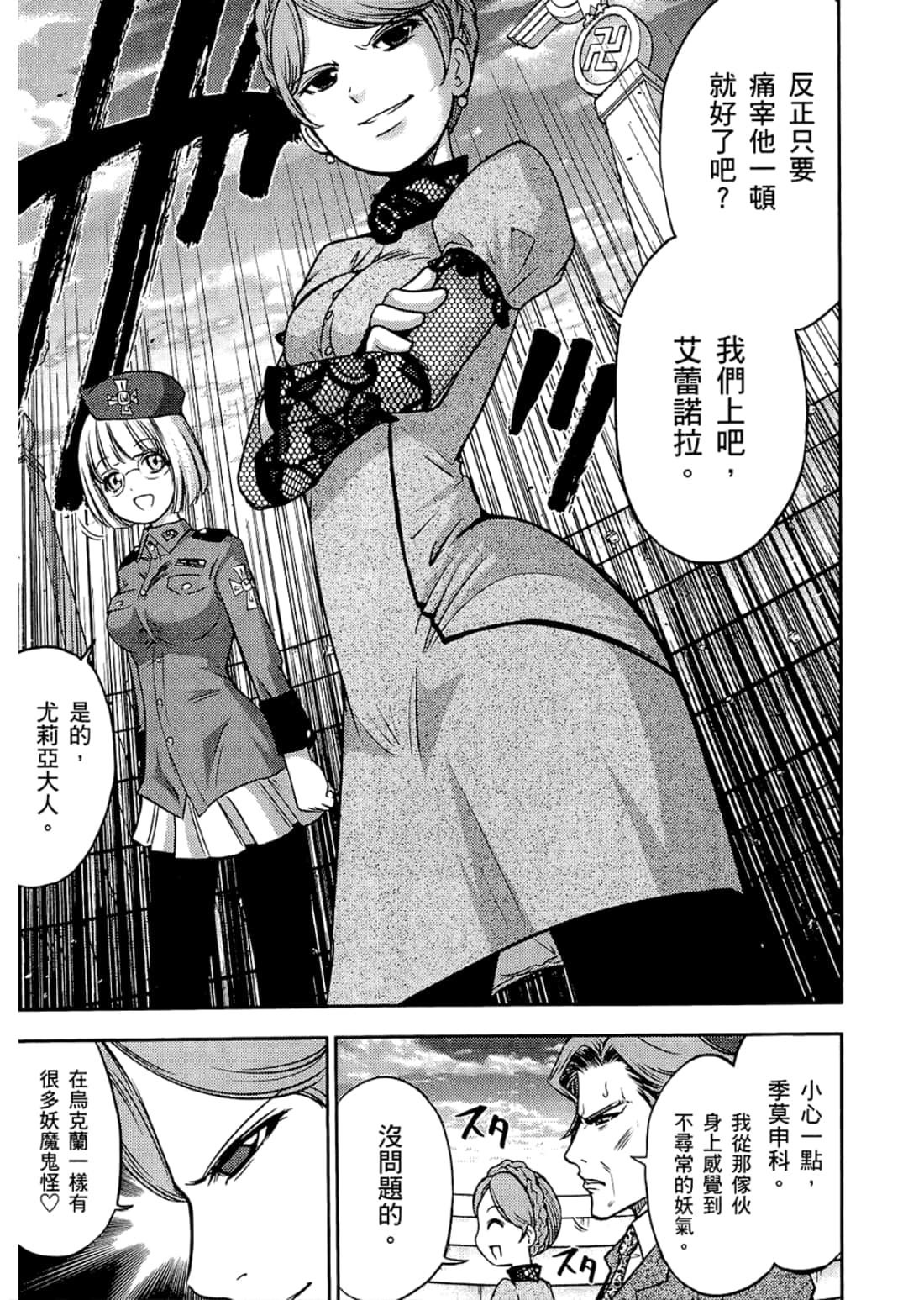 Page 177