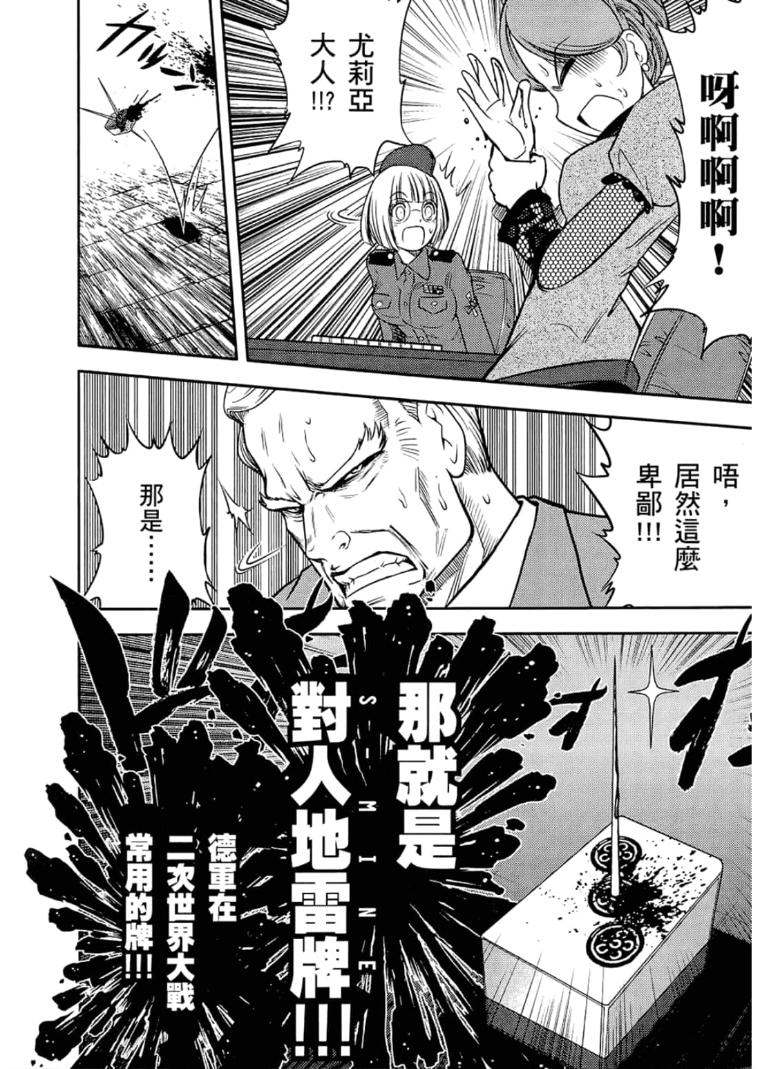 Page 182