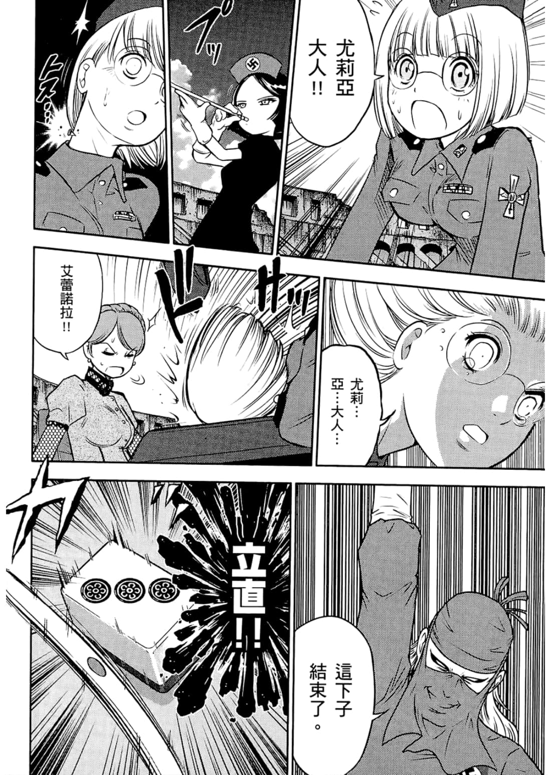Page 184