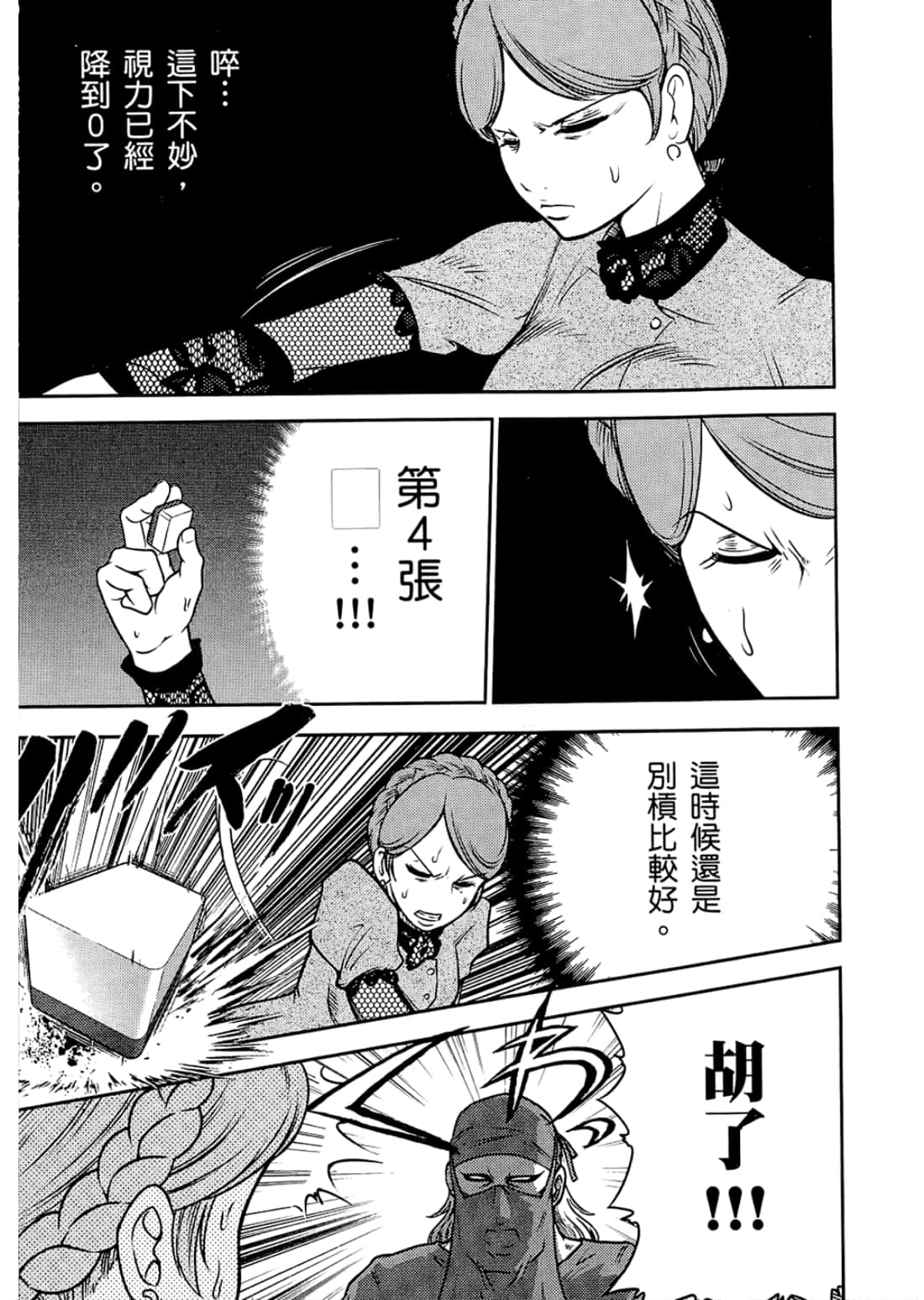 Page 185