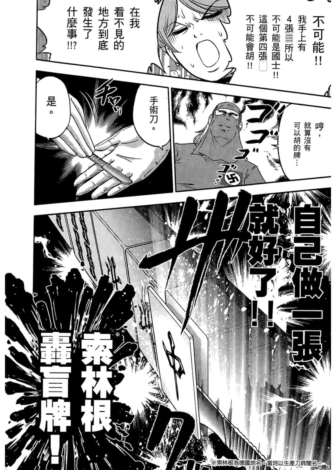 Page 186