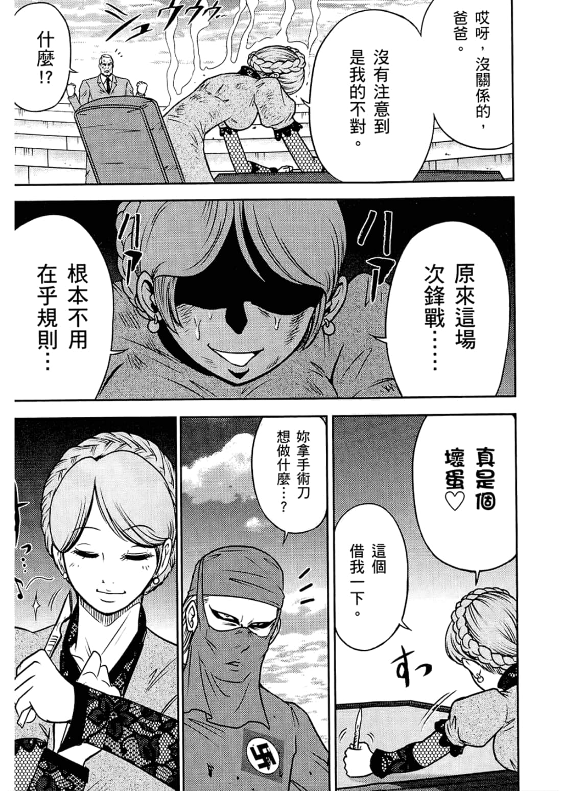 Page 189