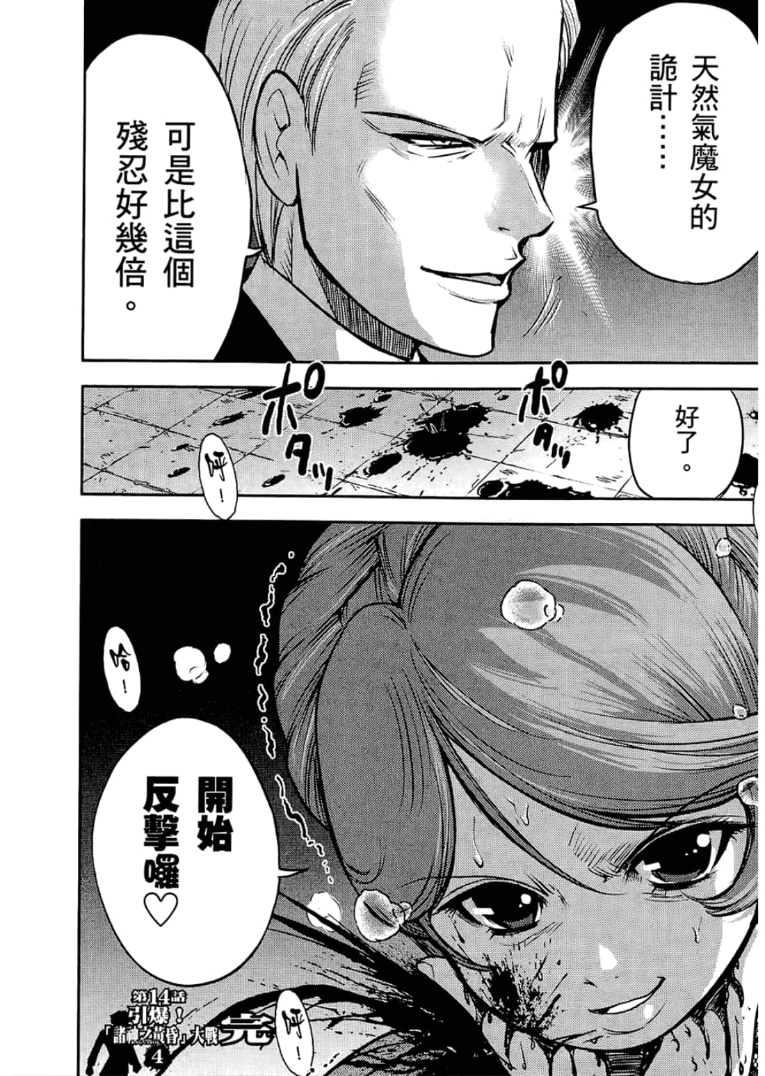 Page 192